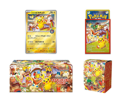 POKÉMON TCG: Pokemon Center Tohoku Special Box (with promo)