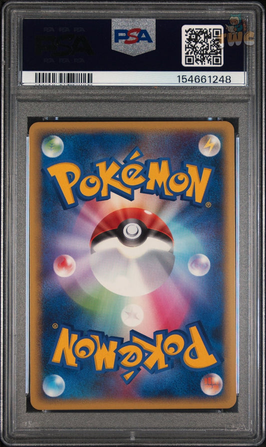 Bastiodon 014 Melee! Scramble POKEMON Japanese PSA 10 Gem Mint NEW CERT