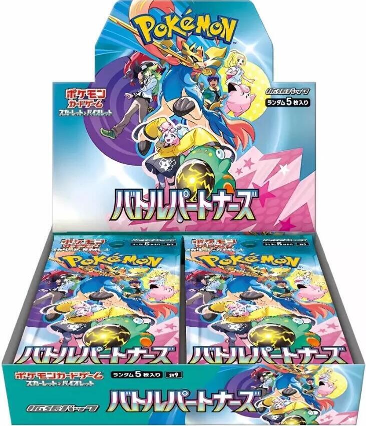 POKÉMON TCG: Japanese Booster Box