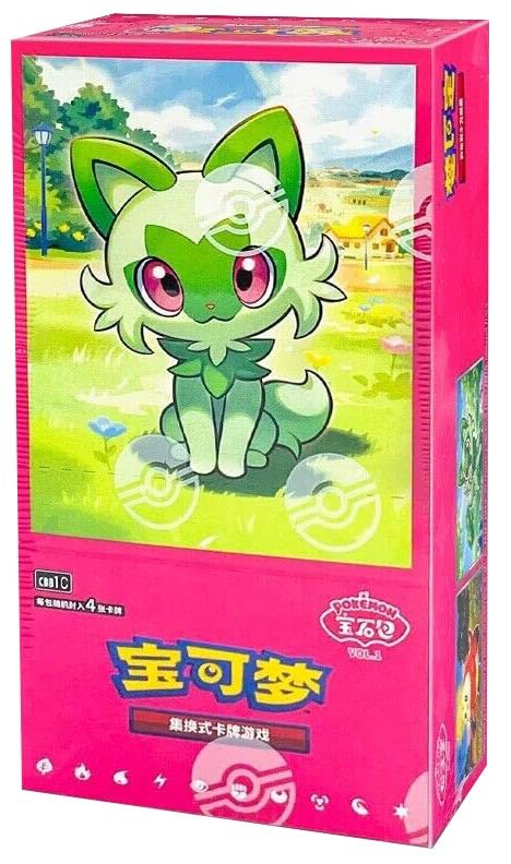 Pokemon Chinese Gem Pack VOL. 1 Horizons Booster Box
