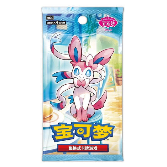 Pokemon Chinese Gem Pack VOL. 2 Eevee Booster Box 2025