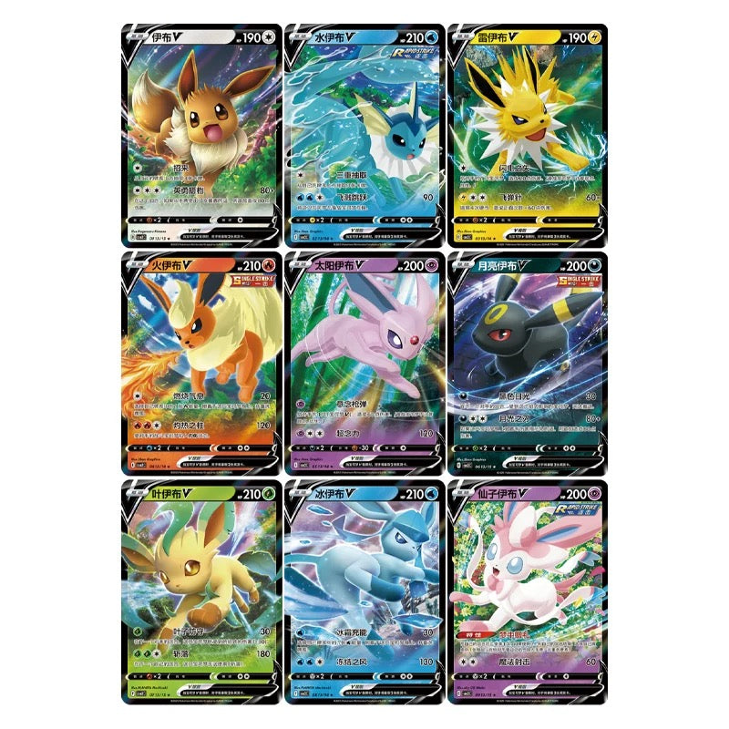 Pokemon Chinese Gem Pack VOL. 2 Eevee Booster Box 2025
