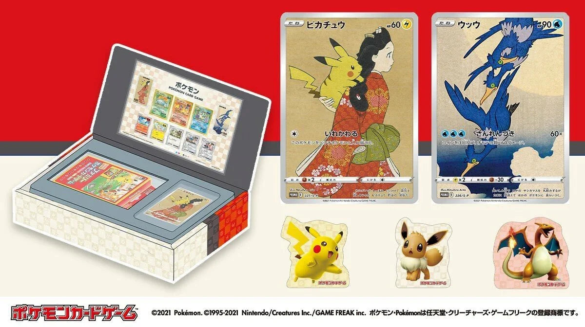 ポケモン　切手　BOX Pokemon Stamp Box POKÉMON TCG: Stamp Box - Japan Post EXCLUSIVE – The Wandering