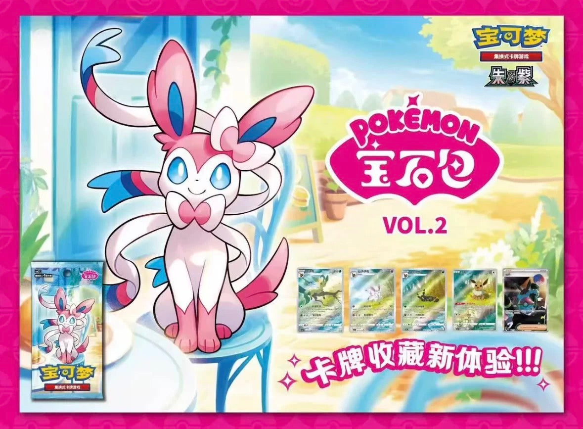 Pokemon Chinese Gem Pack VOL. 2 Eevee Booster Box 2025