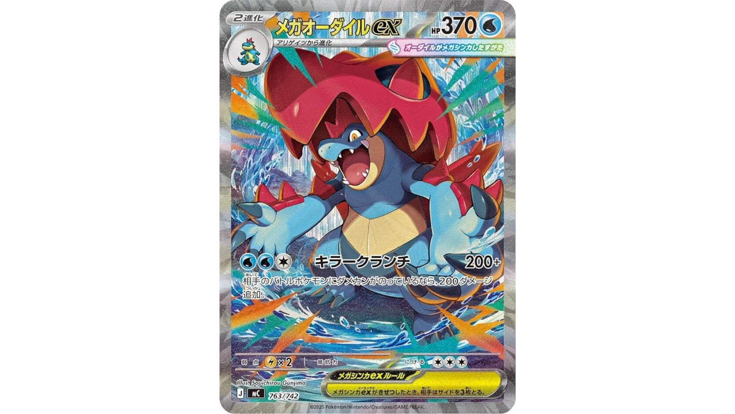 POKÉMON TCG: Japanese Battle Deck - Start Deck 100 Collection
