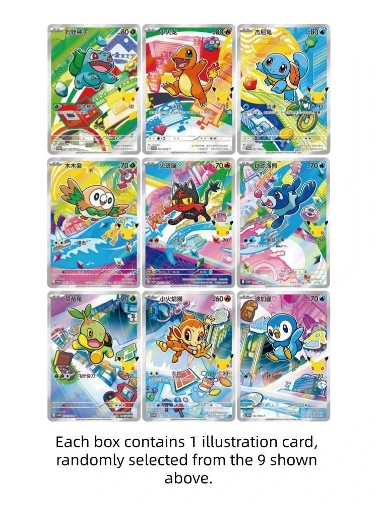 POKÉMON TCG: Chinese Illustration Collection Box - Original Partner Vol. 1