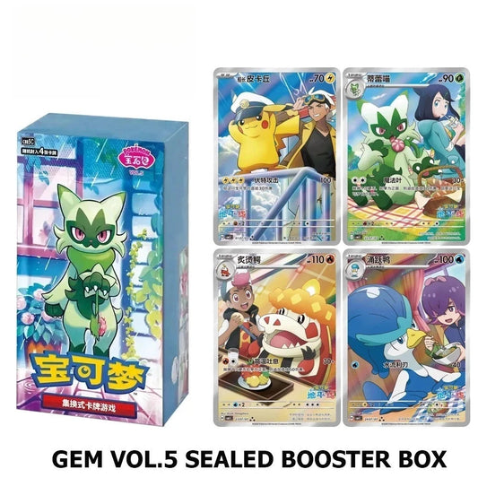 POKÉMON TCG: Chinese Booster Box - Gem VOL.5