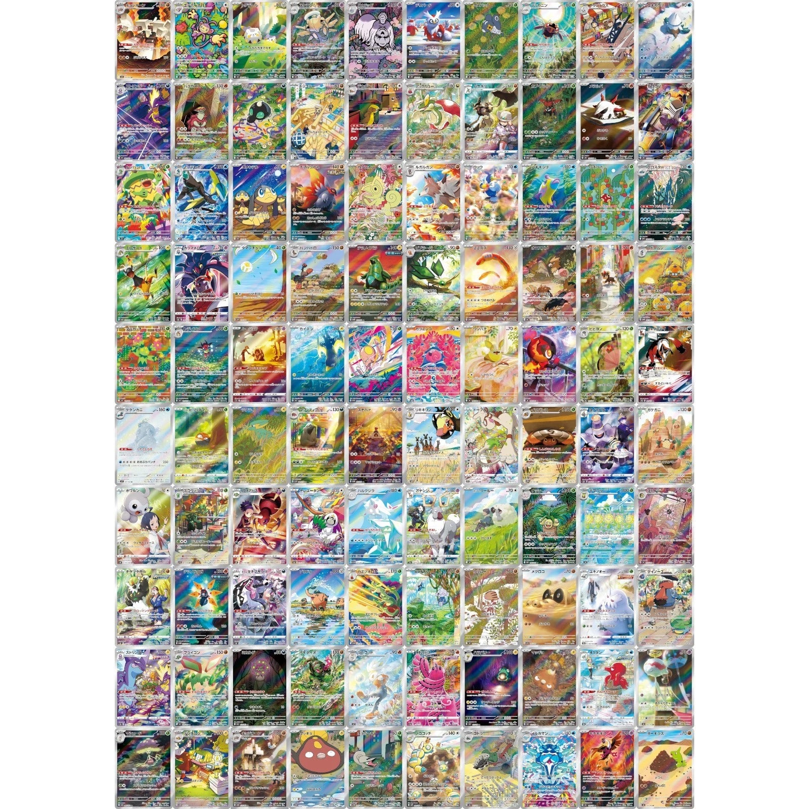 bulk japanese pokemon cards POKÉMON TCG: Japanese Random Art Rare Bulk – The Wandering Collector