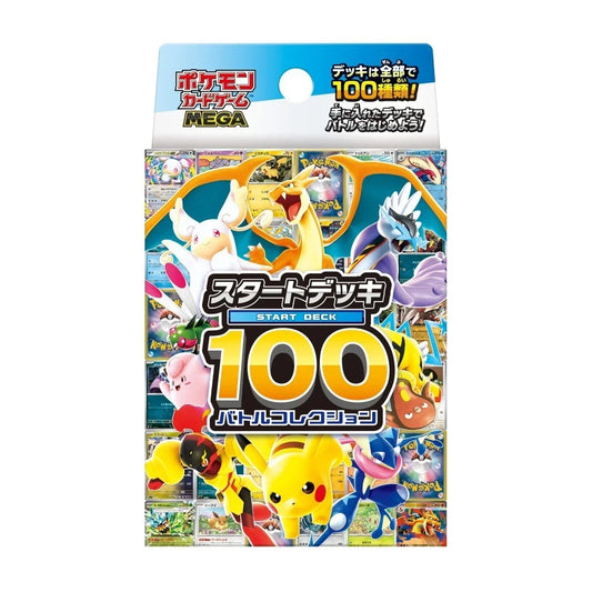 POKÉMON TCG: Japanese Battle Deck - Start Deck 100 Collection Case
