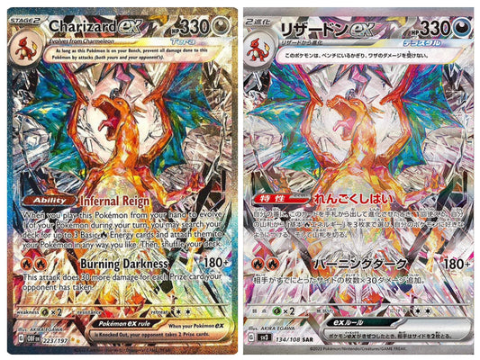 ✧ Tracking Treasures & TCG Trends #3: Japanese vs English Cards  ✧