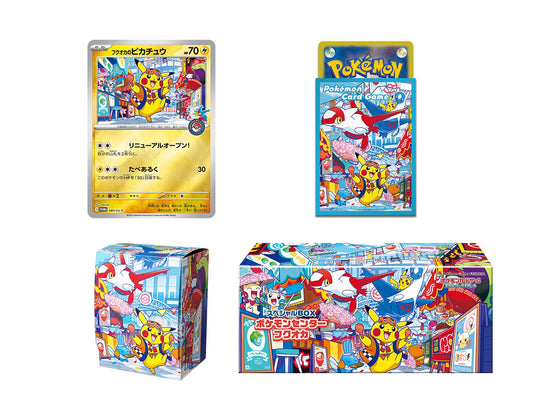 [PRE-ORDER] POKÉMON TCG: Pokemon Center Fukuoka Special Box (with promo)