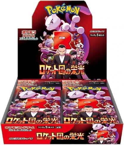 POKÉMON TCG: Japanese Booster Box - Glory of Team Rocket [SV10]