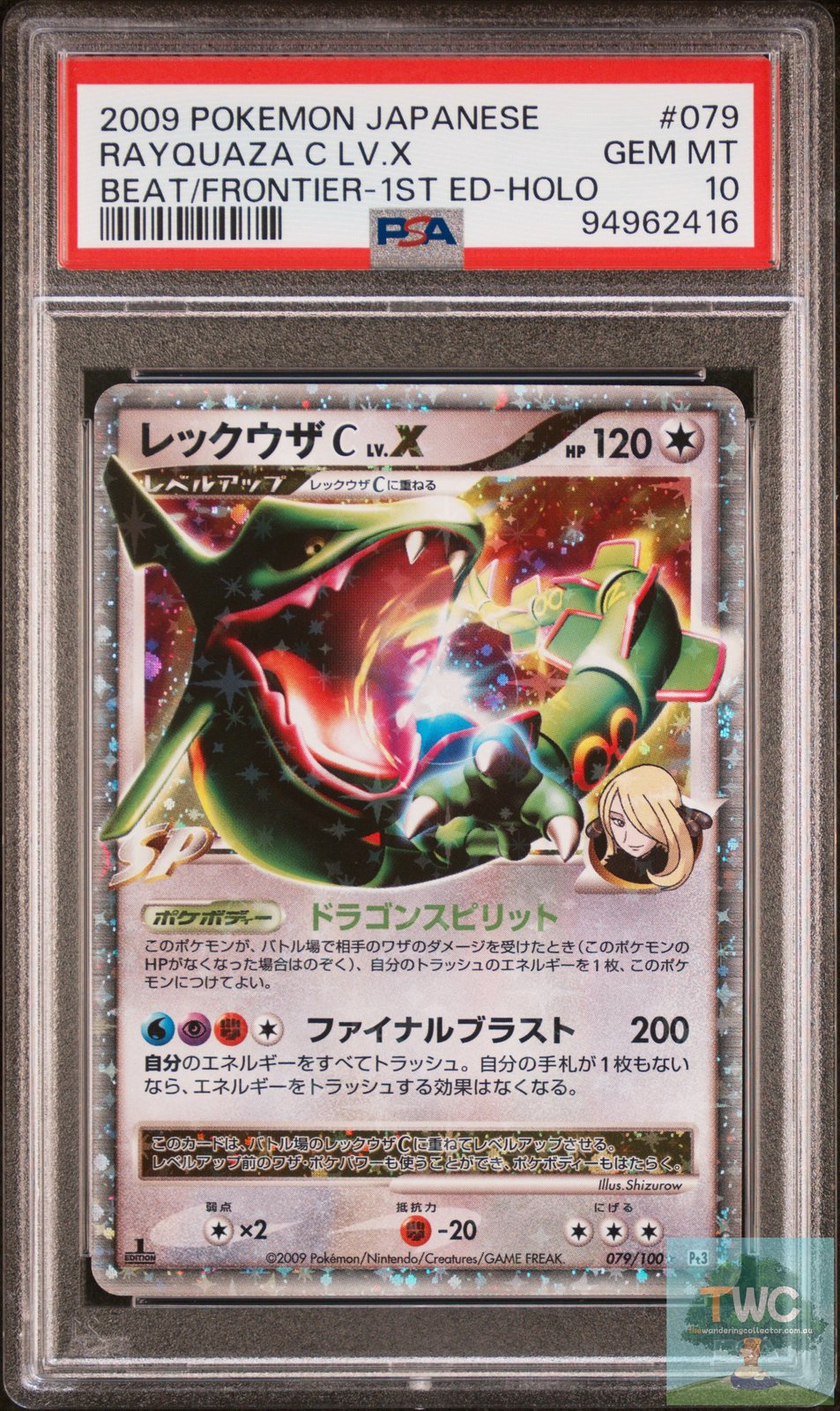 Rayquaza C LV.X Holo 079/100 1st Edition POKEMON Japanese PSA 10