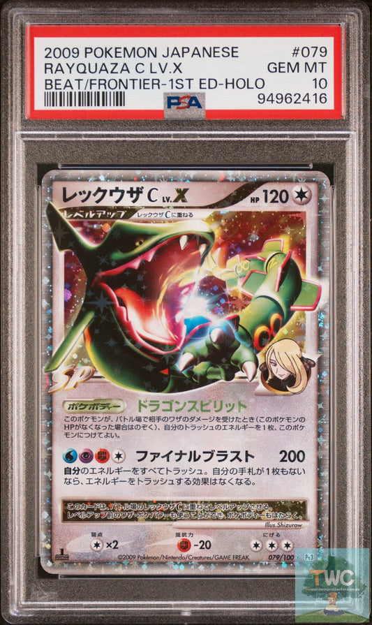 Rayquaza C LV.X Holo 079/100 1st Edition POKEMON Japanese PSA 10