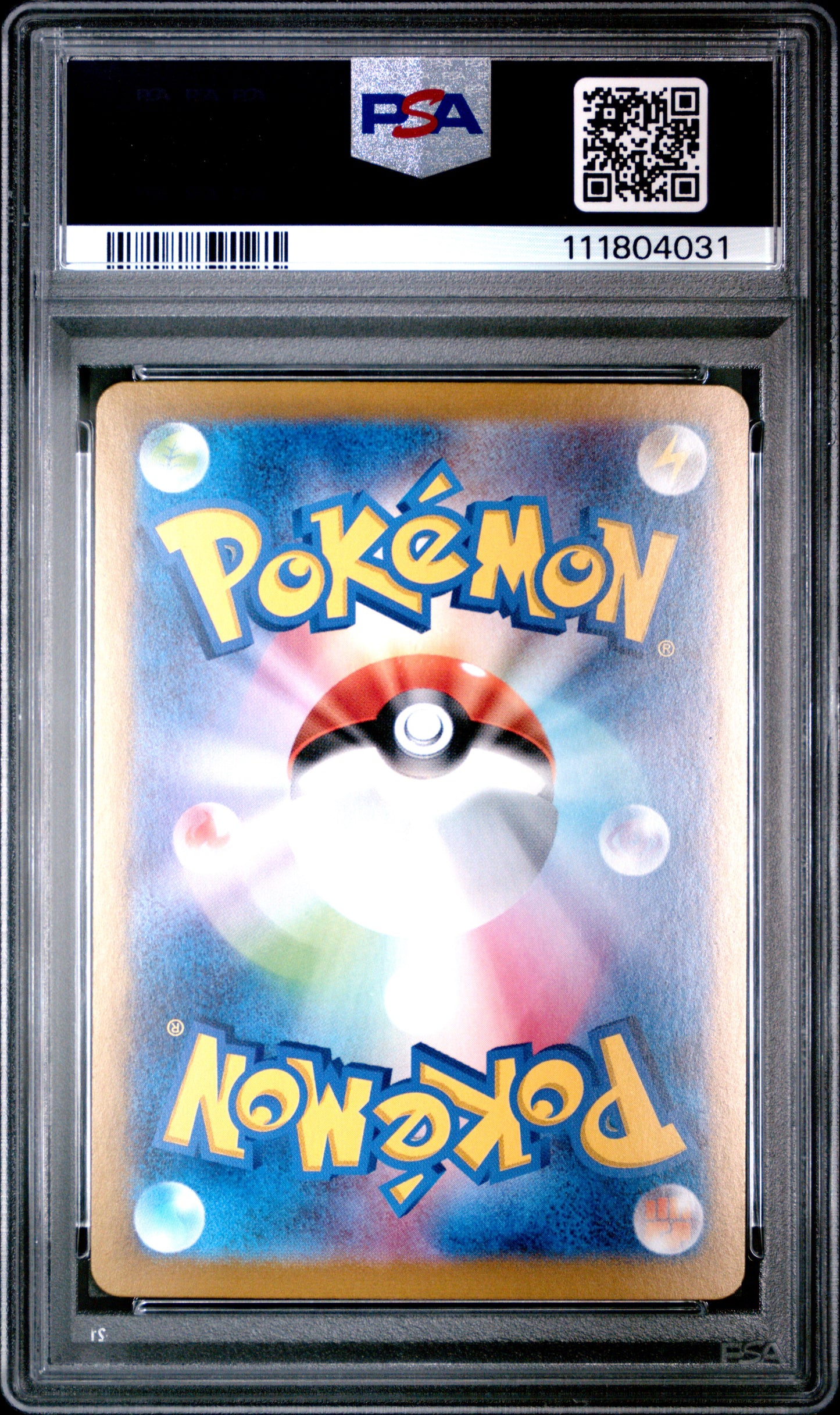 Vaporeon EX 205/187 Special Art Rare POKEMON Japanese PSA 10