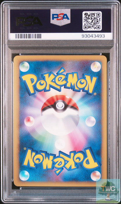 Infernape LV.X Holo 1st Edition Space-Time Creation POKEMON Japanese PSA 10