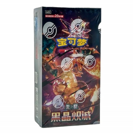 POKÉMON TCG: Chinese Booster Box - Dark Crystal Blaze [CSV5C]