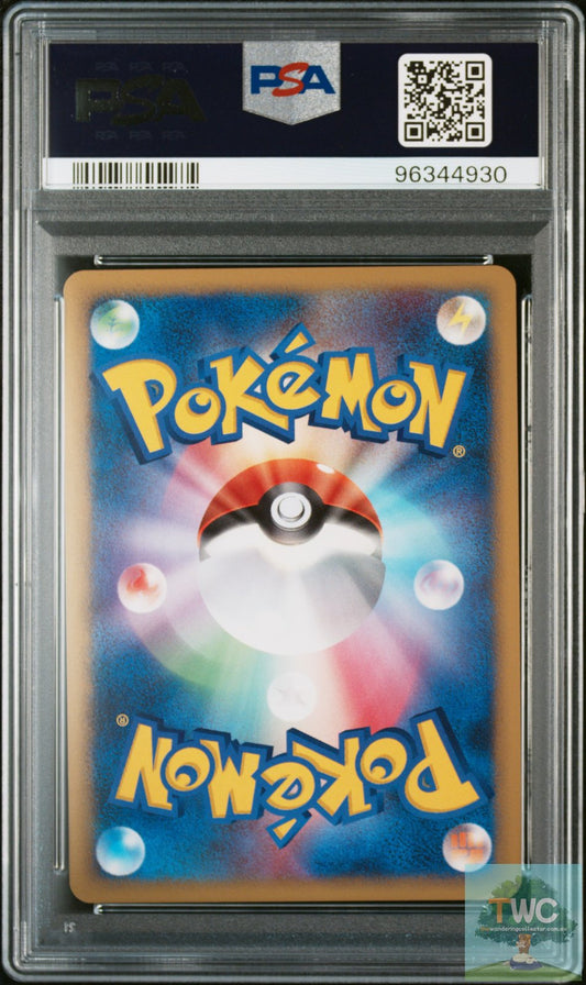 Palkia G LV.X Holo 033/096 1st Edition POKEMON Japanese PSA 10