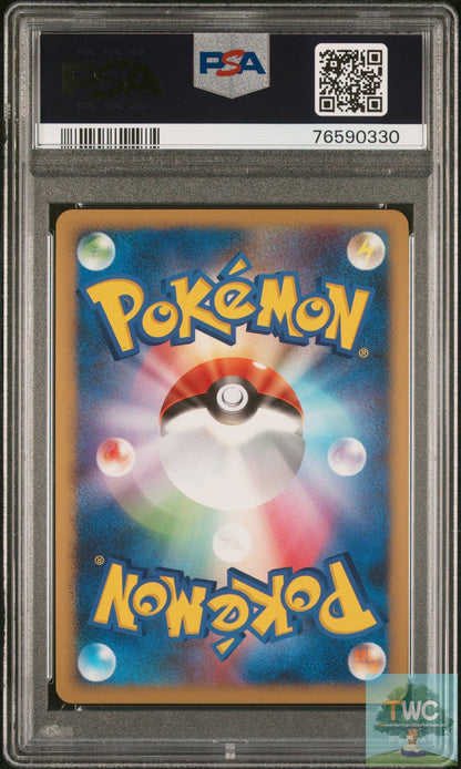 Giratina LV.X Holo 052/096 1st Edition POKEMON Japanese PSA 10