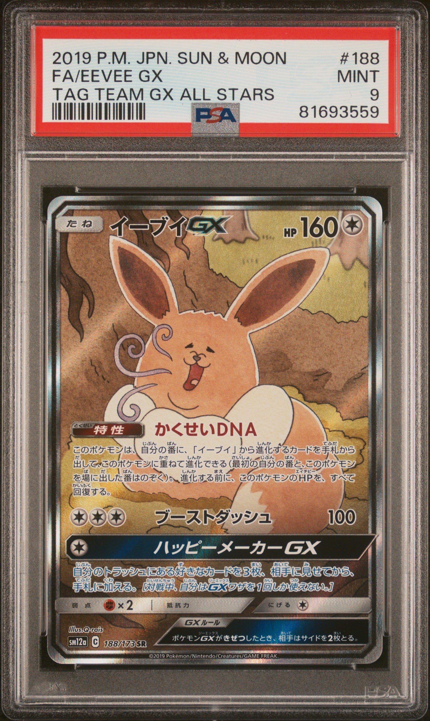 Eevee Gx 188/173 Tag Team Gx All Stars POKEMON Japanese PSA 9