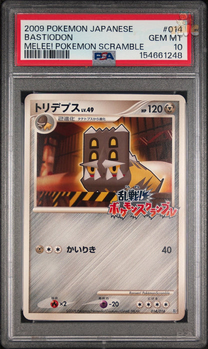 Bastiodon 014 Melee! Scramble POKEMON Japanese PSA 10 Gem Mint NEW CERT