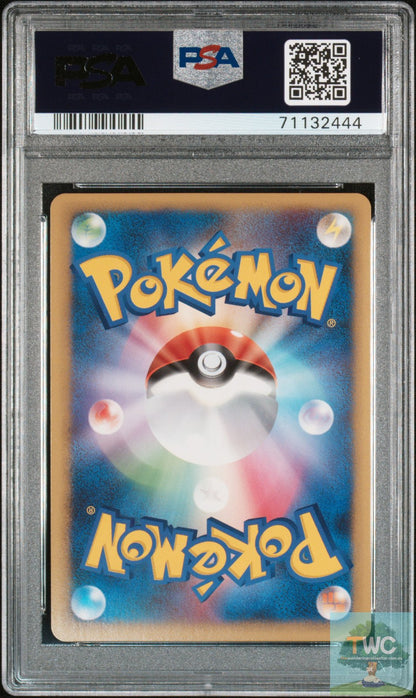 Gengar LV.X Holo 043/090 1st Edition Advent Of Arceus POKEMON Japanese PSA 10