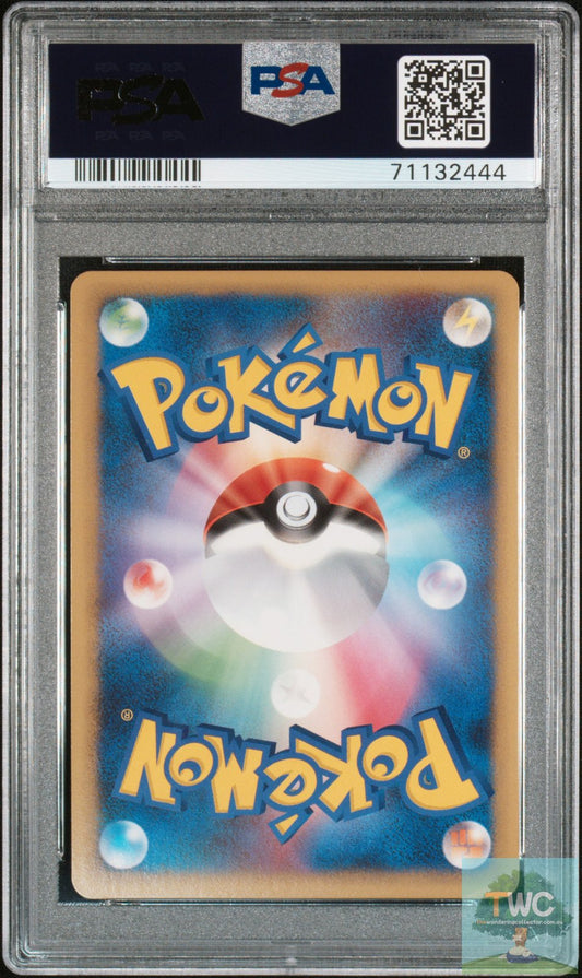 Gengar LV.X Holo 043/090 1st Edition Advent Of Arceus POKEMON Japanese PSA 10