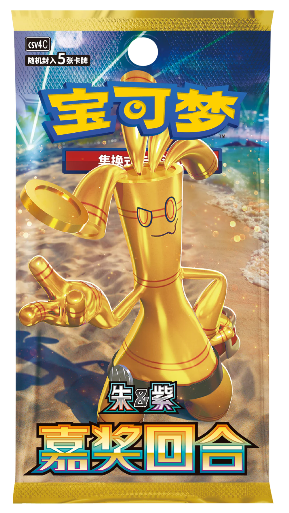 POKÉMON TCG: Chinese Booster Box - Bonus Round [CSV4C]