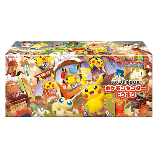 POKÉMON TCG: Special Box Pokemon Center Tohoku's Pikachu (with promo)