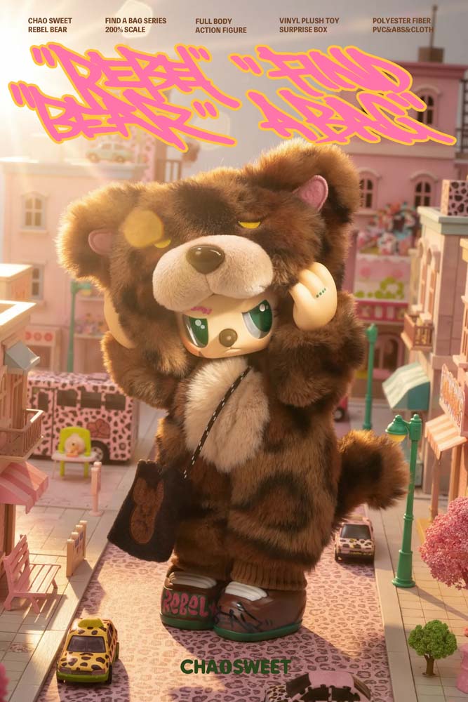 REBEL BEAR: Moveable Bag Series - Blind Box