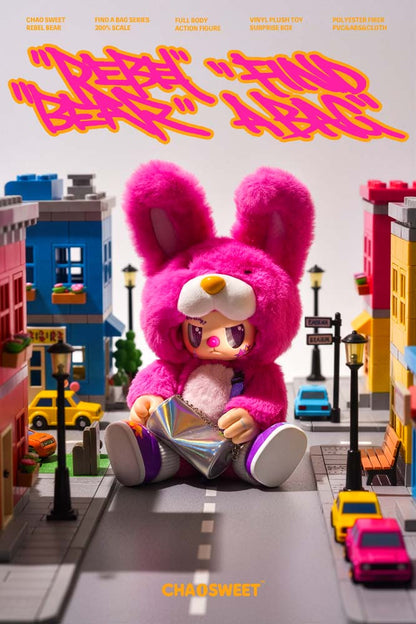 REBEL BEAR: Moveable Bag Series - Blind Box