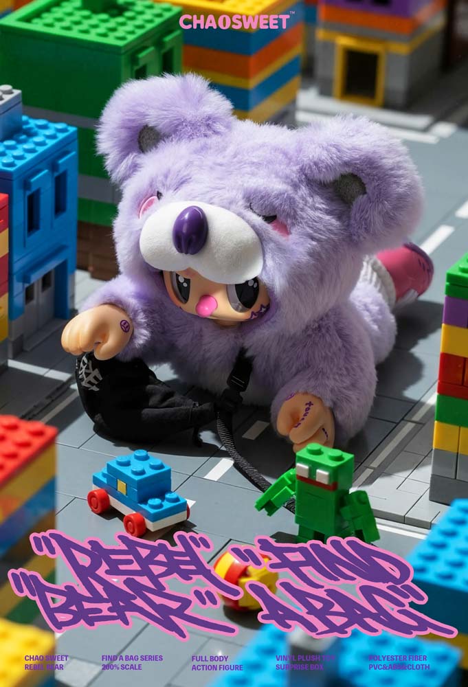 REBEL BEAR: Moveable Bag Series - Blind Box