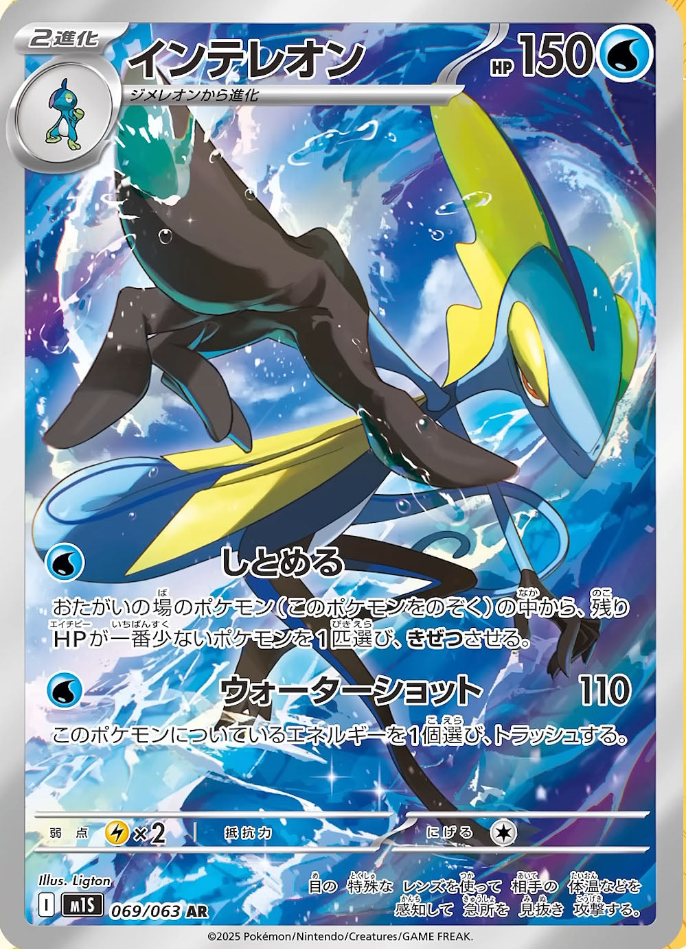 POKÉMON TCG: Japanese Booster Box - Mega Brave [M1L]