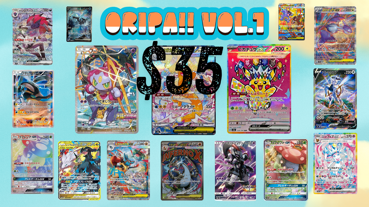 POKÉMON TCG: Oripa!! Vol.1 - Mystery Box