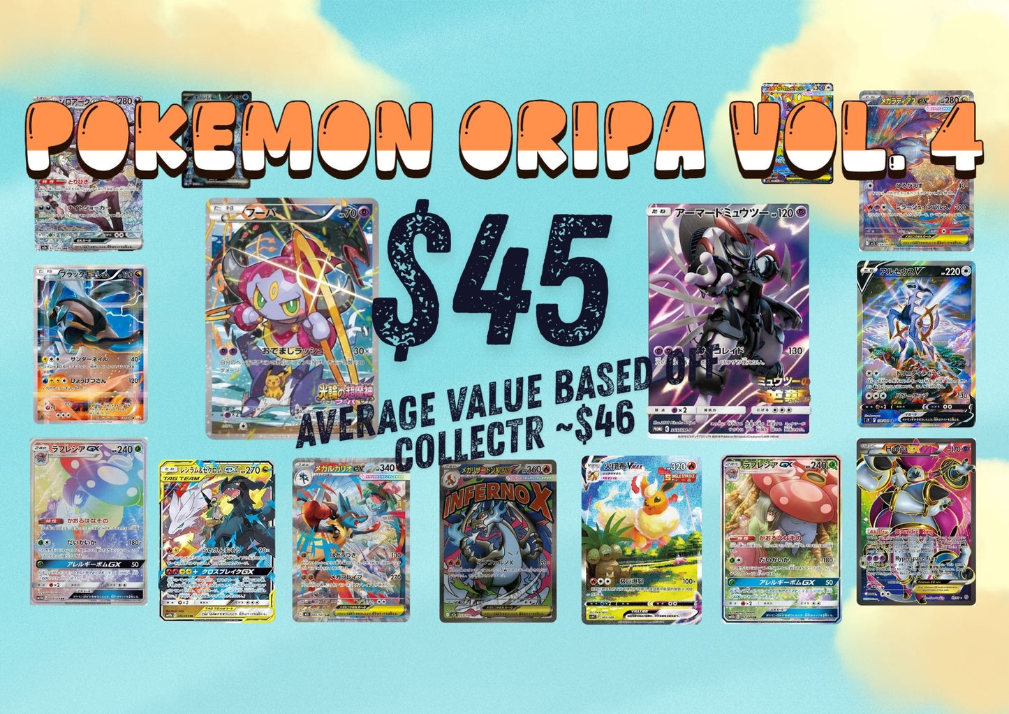 POKÉMON TCG: Oripa!! Vol.4 - Mystery Box