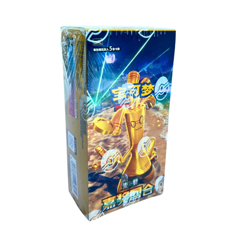POKÉMON TCG: Chinese Booster Box - Bonus Round [CSV4C]