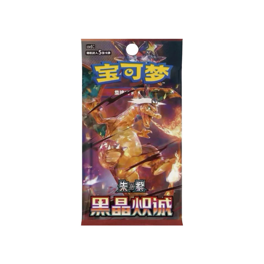 POKÉMON TCG: Chinese Booster Box - Dark Crystal Blaze [CSV5C]