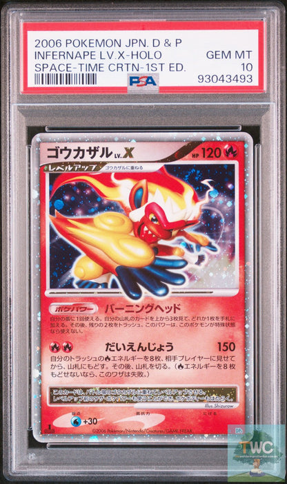 Infernape LV.X Holo 1st Edition Space-Time Creation POKEMON Japanese PSA 10
