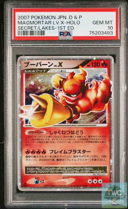 Magmortar LV.X Holo 1st Edition Secret Of The Lakes POKEMON Japanese PSA 10 