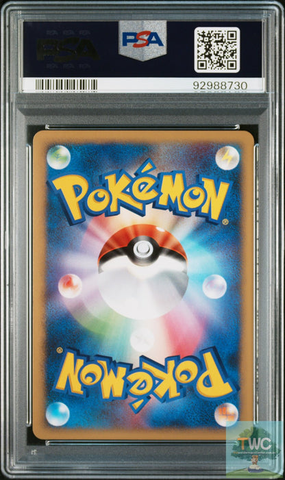 Dialga LV.X Holo 1st Edition Shining Darkness Dp3 POKEMON Japanese PSA 10