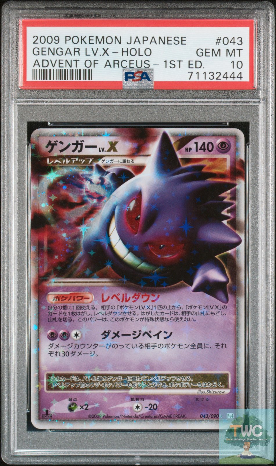 Gengar LV.X Holo 043/090 1st Edition Advent Of Arceus POKEMON Japanese PSA 10