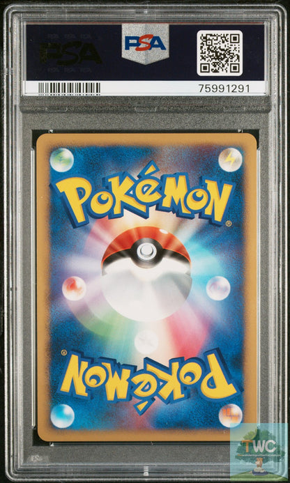 Lucario LV.X Holo 1st Edition Secret Of The Lakes POKEMON Japanese PSA 10