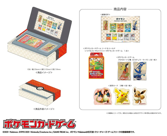POKÉMON TCG: Stamp Box - Japan Post EXCLUSIVE