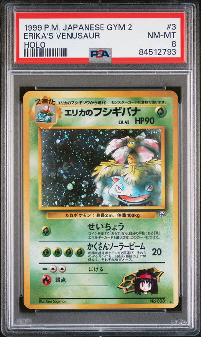 Erika's Venusaur Holo 3 Gym 2 Pokemon Japanese PSA 8