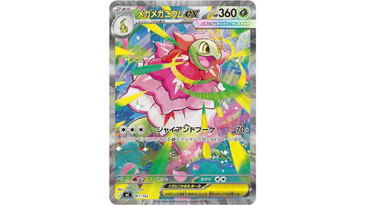 POKÉMON TCG: Japanese Battle Deck - Start Deck 100 Collection