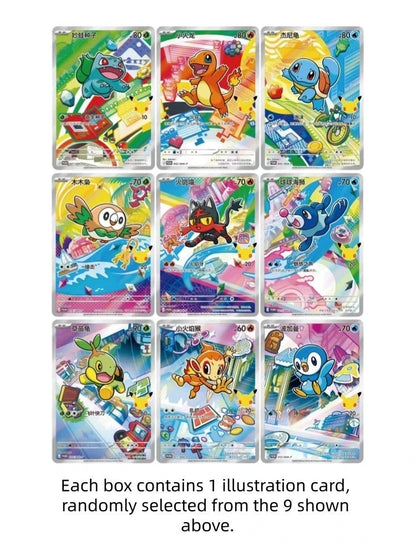 POKÉMON TCG: Chinese Illustration Collection Box - Original Partner Vol. 1