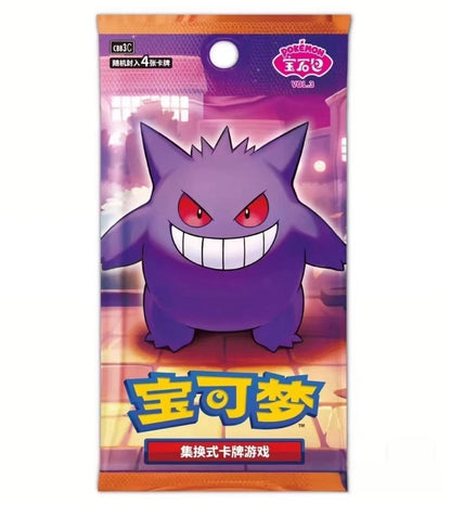 [PRE-ORDER] POKÉMON TCG: Chinese Booster Box - Gem VOL.3