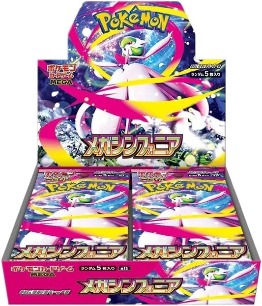 [PRE-ORDER] POKÉMON TCG: Japanese Booster Box - Mega Symphonia [M1S]