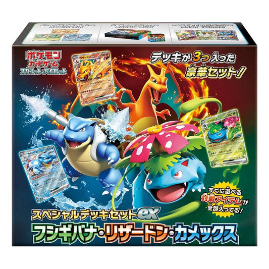 POKÉMON TCG: Japanese Special ex Deck - Charizard, Venusaur, Blastoise