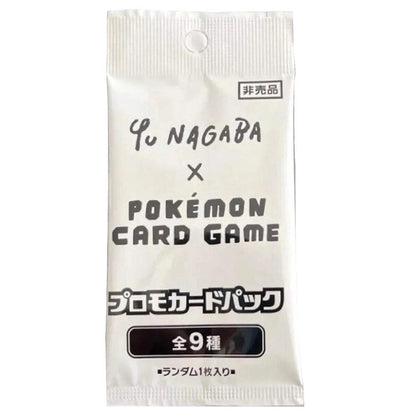 POKÉMON TCG: Japanese Promo - Yu Nagaba Booster Packs